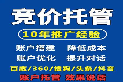 竞价推广开户费用攻略：案例解析助你成功