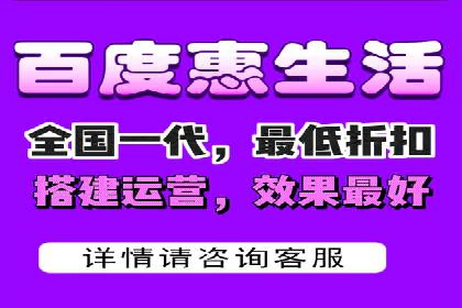 百度推广代理的运营模式与成功案例分析