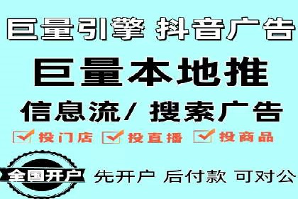 百度竞价账户托管成功案例：让广告更精准触达目标用户